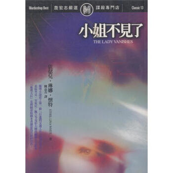 小姐不見了 下载