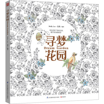 寻梦花园 下载