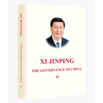 习近平谈治国理政 第二卷（英） 下载