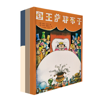 童话森林（第2辑，套装共3册） 下载