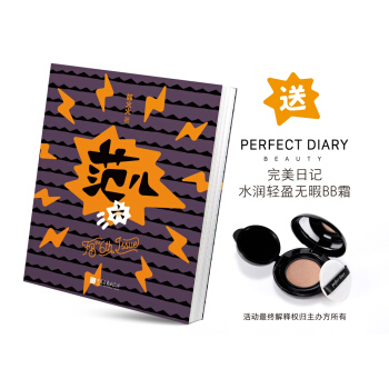 FB 范儿 the 6th Issue 下载