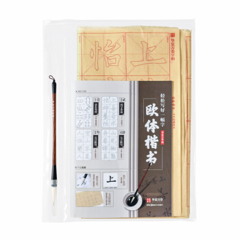 华夏万卷字帖 轻松写好一幅字：欧体楷书(附兼毫毛笔) 下载