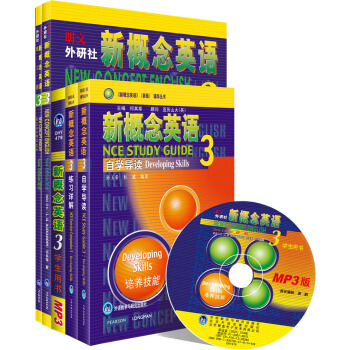 朗文·外研社·新概念英语3（套装共4册）（学生用书+自学导读+练习详解+练习册）（附MP3光盘1张） 下载