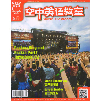 空中英语教室中级版+MP3套装（2018年6月号） 下载