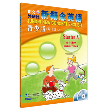 新概念英语（青少版）（入门级A）（学生用书）（附MP3光盘1张+DVD光盘1张） 下载