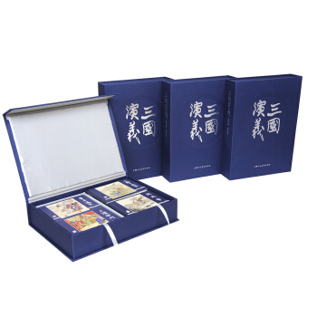 三国演义（连环画 套装全四辑共60册 限量版） 下载