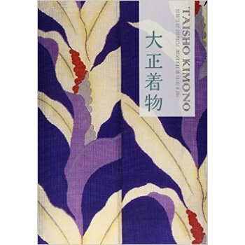 大正着物，大正和服 下载