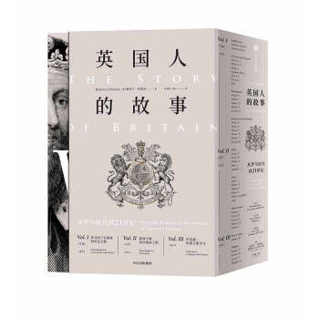 新思文库·英国人的故事：从罗马时代到21世纪 下载