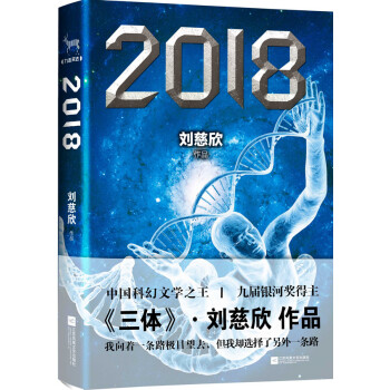 2018 下载