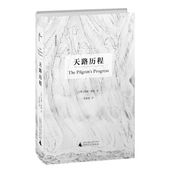 天路历程 下载