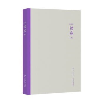 读库1803 下载