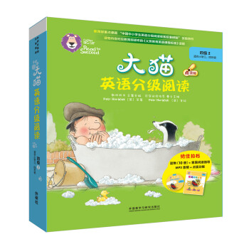 大猫英语分级阅读四级2 Big Cat(适合小学三、四年级 读物10册+阅读指导1册+MP3光盘1张 点读版) 下载