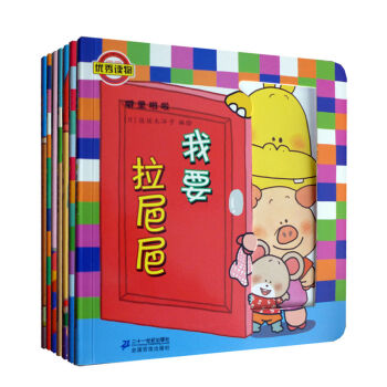 噼里啪啦幼儿翻翻书（套装共7册） 下载
