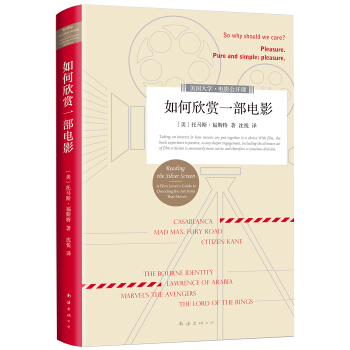 如何欣赏一部电影 下载