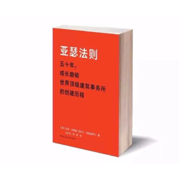 亚瑟法则 下载