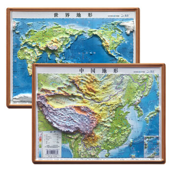凹凸立体地图：中国地图+世界地图（书包便携版 套装2册） 下载