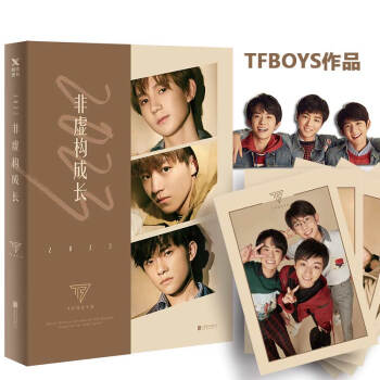 TFBOYS：2023非虚构成长（王俊凯，王源，易烊千玺首次记录成长点滴，关于十年之约。随书附赠精美书签） 下载