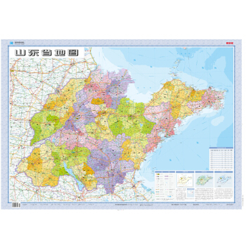 山东省地图（折叠图 套封 1:75万) 约1.1m*0.8m 下载