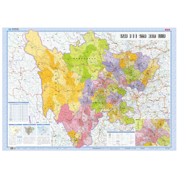 四川省地图（折叠图 套封 1：125万） 约1.1m*0.8m 下载