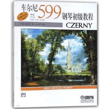 车尔尼钢琴初级教程作品599 下载