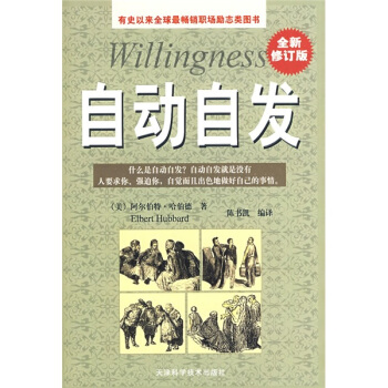 自动自发 下载