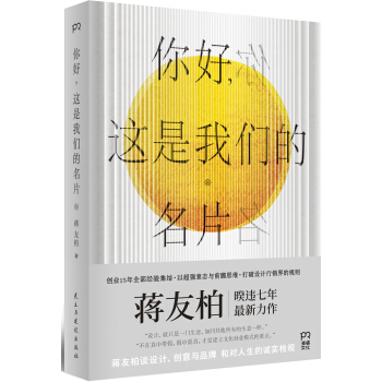 你好，这是我们的名片 下载