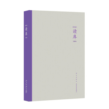 读库1804 下载