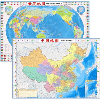 中国地图·世界地图（大字版组合）（套装共2册） 下载