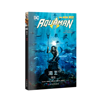 DC漫画 海王1：海沟（电影 海王 同名漫画同步上架） 下载