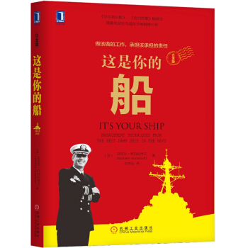 这是你的船（白金版） 下载