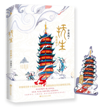 抚生.孤暮朝夕 下载