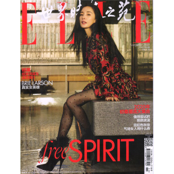 ELLE世界时装之苑（2019年11月号) 下载
