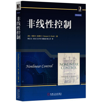 非线性控制 下载