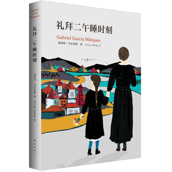 礼拜二午睡时刻 下载