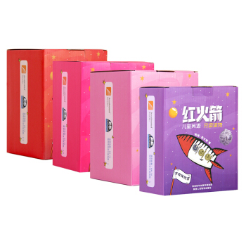 红火箭儿童英语分级阅读点读版全辑（套装共174册）附4本中文指导手册 下载