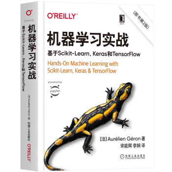 机器学习实战：基于Scikit-Learn、Keras和TensorFlow（原书第2版） 下载