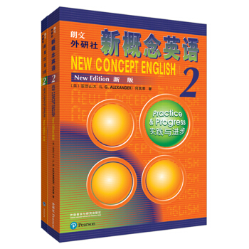 新概念英语2基础学习套装(全新扫码音频版 学生用书+练习册 套装共2册) 下载