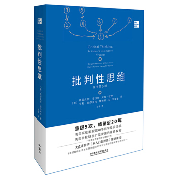 批判性思维:原书第5版 下载
