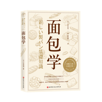 面包学 下载