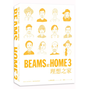 BEAMS AT HOME 3理想之家 下载