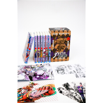 漫画 JOJO的奇妙冒险 乔乔的奇妙冒险 第二部˙战斗潮流（共7卷）（随书附赠人物书签7张 贴纸2张  海报2张） 下载