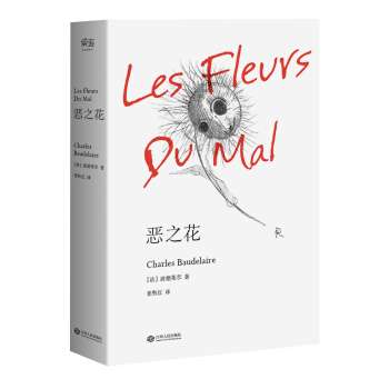 恶之花 下载