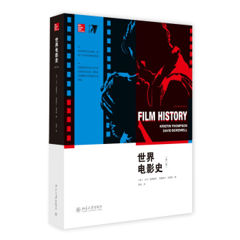 世界电影史(第二版) 下载