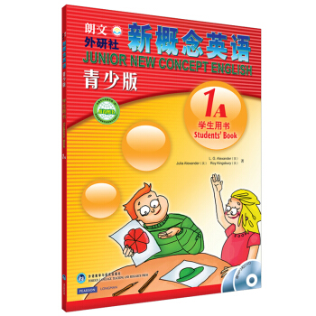 新概念英语青少版1A 学生用书（点读版 附MP3光盘1张、DVD光盘1张） 下载