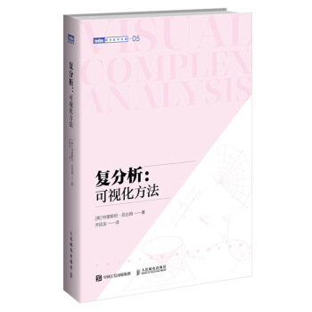 复分析：可视化方法 下载