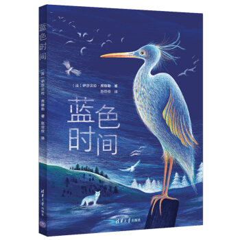蓝色时间 下载