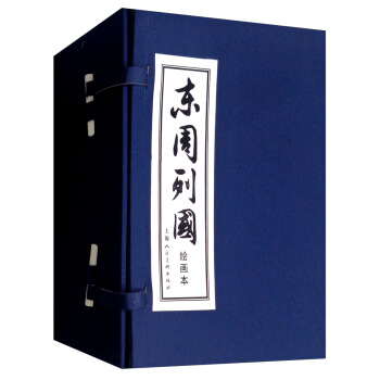 东周列国 套装30册 经典连环画丛书小人书老版怀旧春秋战国时期历史文学故事书中小学生古典文学名著课外历史绘本漫画书上海人美 下载