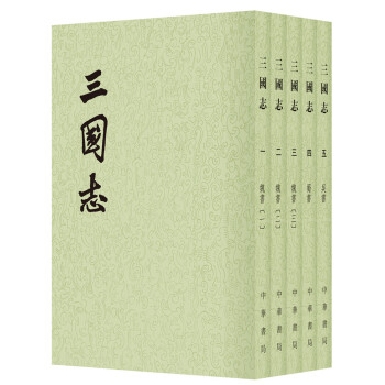 二十四史：三国志（套装共5册） 下载