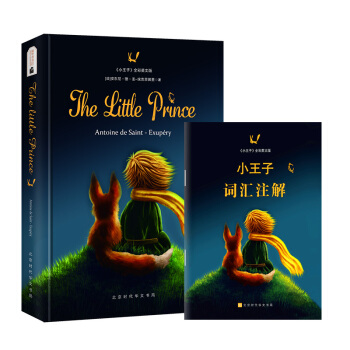 小王子英文原版 彩色精装有声版 世界经典文学名著 振宇书虫 [The Little Prince] 下载
