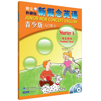 新概念英语青少版入门级A 学生用书（点读版 附MP3光盘1张、DVD光盘1张） 下载